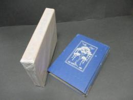 国文東方仏教叢書　宗義部