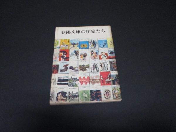 陸戦史集(陸戦史研究普及会 編) / 普賢堂書店 / 古本、中古本