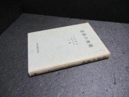 国語の表現