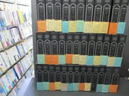 三島由紀夫全集　全36冊揃（35巻と補完1）