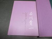 夕化粧