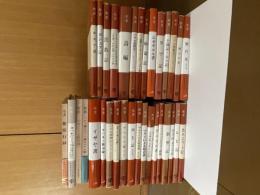 聖書　原文校訂による口語訳　2000年発行の「イザヤ書」迄の37冊の内、「知恵の書」「シラ書」「マカバイ記」「新約聖書」の4冊欠、33冊　内、「トビト書〜」「ルカによる福音書」「使徒行録」の３冊はカバー無しの並装版、他は上製版