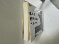 良平の横浜みなとスケッチ