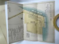 川崎埠頭要覧