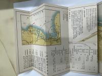 川崎埠頭要覧