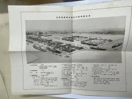 三井物産株式会社川崎埠頭全景 １枚