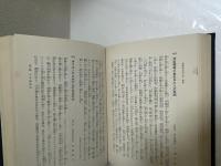 新雑祭祝詞大成　上・中・下・続巻　全４巻（揃）