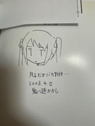 雅さんちの戦闘事情　第２巻　マンガタイム　ＫＲコミックス