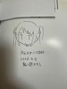 雅さんちの戦闘事情　第２巻　マンガタイム　ＫＲコミックス