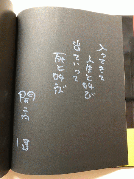 本 【古書】現代販売管理論 坂部和夫著