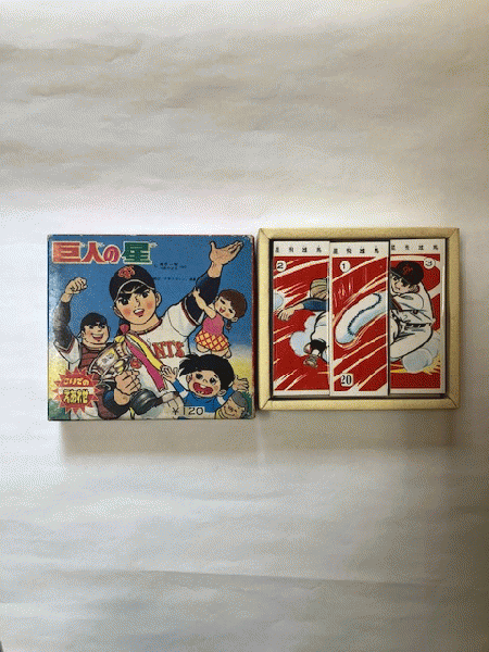 憲法 (ポケット註釈全書 4 )(佐藤功 著) / 近代書房 / 古本 憲法 (ポケット註釈全書 4 )(佐藤功 著) / 近代書房 / 古本