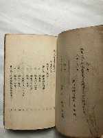 機関術教科書（35P）、電気学大意・通信機構造大意運用術練習艦（60P）