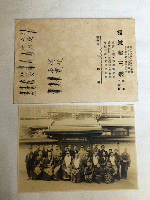 性霊集講義　集合写真1枚付