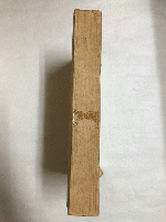 憲法改正に関する諸論輯録