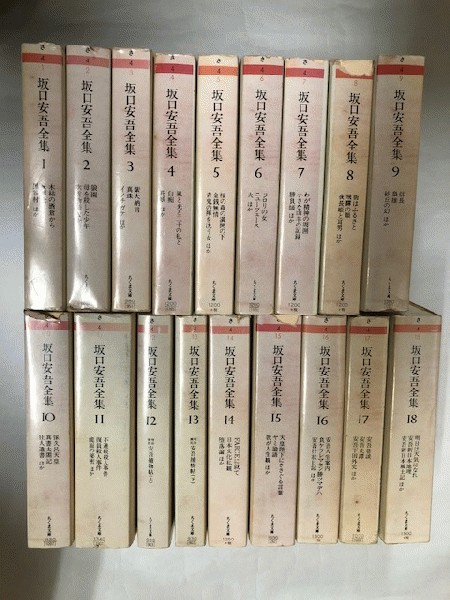 ☆セール 坂口安吾全集 全17巻 - 文学/小説