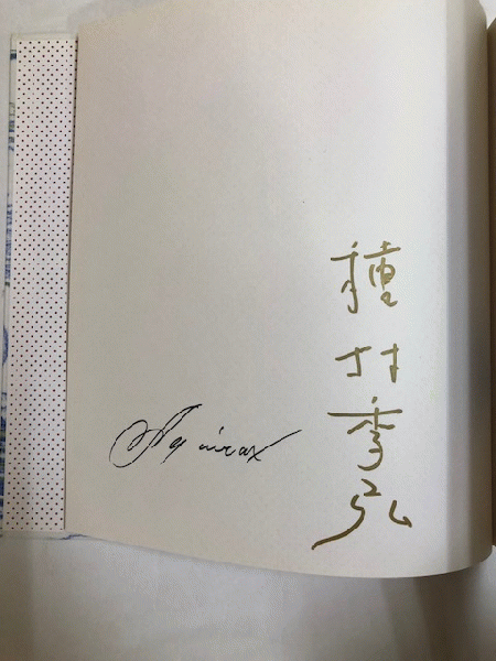 白雪姫 初版(絵：宇野亜喜良 訳：種村季弘) / 古本、中古本、古書籍の