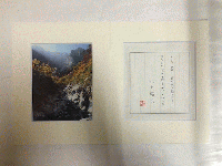 アルプ　特集　串田孫一　特装限定版　限定65部の内、NO.28　別冊作品集　アルプ讃歌共　2冊