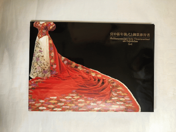 捧持