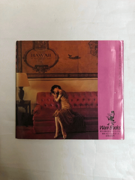 初版】岡田奈々 写真集 ワニ写真劇場No.4