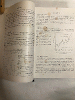 資源鉱物ハンドブック