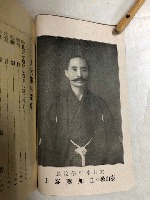 泰山教霊力霊顯録