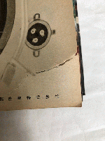 電波実験　創刊号～3号（1958年12月号～1959年2月号）　3冊