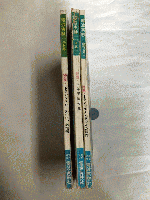 電波実験　創刊号～3号（1958年12月号～1959年2月号）　3冊