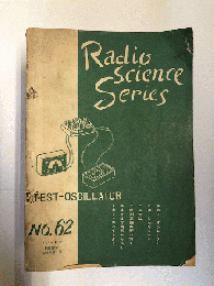 ラジオ科学別冊附録　ラジオ・サイエンス・シリーズ　NO.62～94，NO.96　34冊