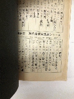 よくふか頭巾　現代漫画家自選シリーズ28