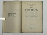 （仏文）LES JOUES en feu　限定1100部の内345番