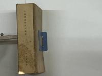 右翼関係団体の概況