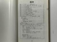 蓬莱学園の復刻！　90年度蓬莱タイムズ＆90年度宇津帆島全誌