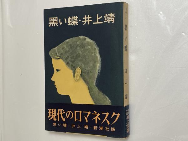 最終値下げ] 田中ビネー知能検査Ⅴ マニュアル3冊セット | www