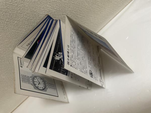 東海道新幹線沿線案内 / 古本、中古本、古書籍の通販は「日本の古本屋