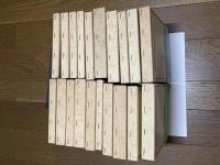 環境汚染物質の生体への影響　全19巻 20冊（揃）