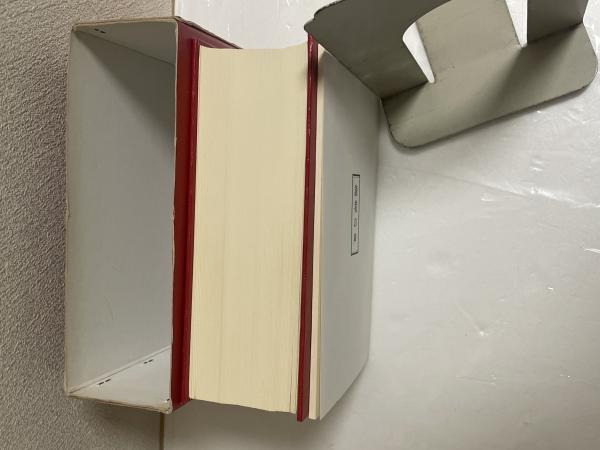 家庭に於ける實際的看護の秘訣 増補新訂版 付録付(築田多吉 著) / 古本