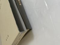 身分概念と身分犯