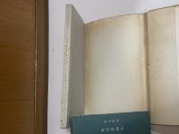 サマセット・モーム全集　全31巻+別巻2　33冊（揃）
