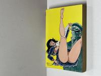 高校ポルノ伝　JOY COMICS　（ジョイコミックス）　昭和50年7月1日発行