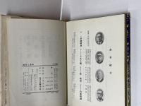 姓名と運命