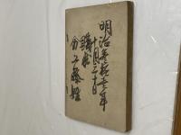 民法親族篇通解