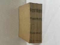毛詩国字弁 全６巻 10冊（揃）