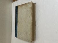 英語教授法集成 （手書き謄写刷の原本）