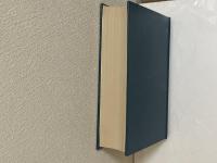 日露陸戦國際法論 改装本（製本済）
