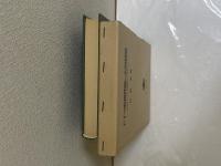 ドイツ賠償問題の史的展開