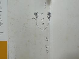 かがみよ かがみ…