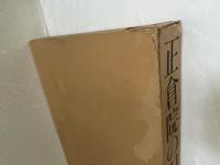 正倉院の刀剣　押形篇共　２冊（揃）