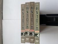DVD 刑事コロンボ 完全版 №１～４(DISC全23枚揃)
