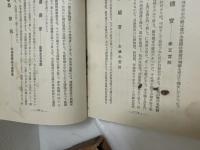大京城