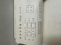 大京城